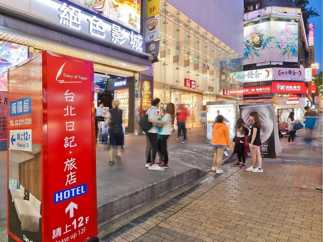 Dream Of Red Mansions Hotel Taipei Exterior photo