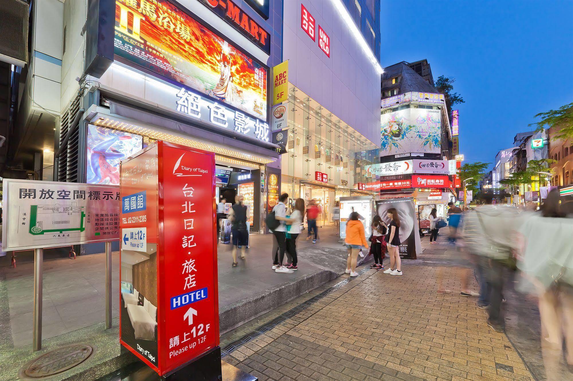 Dream Of Red Mansions Hotel Taipei Exterior photo