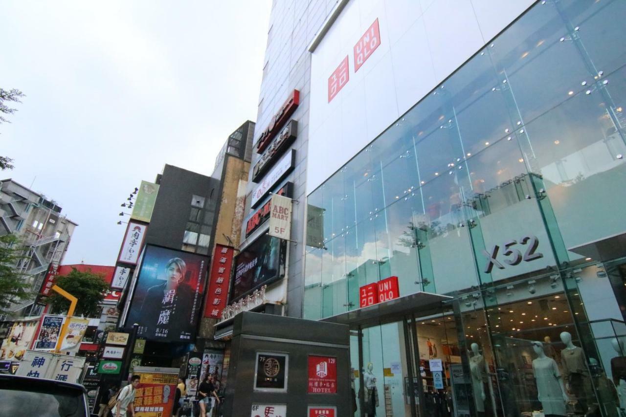 Dream Of Red Mansions Hotel Taipei Exterior photo